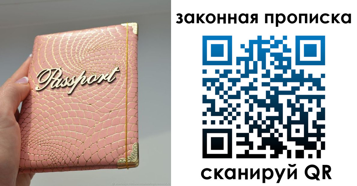 найти адрес прописки в Саяногорске