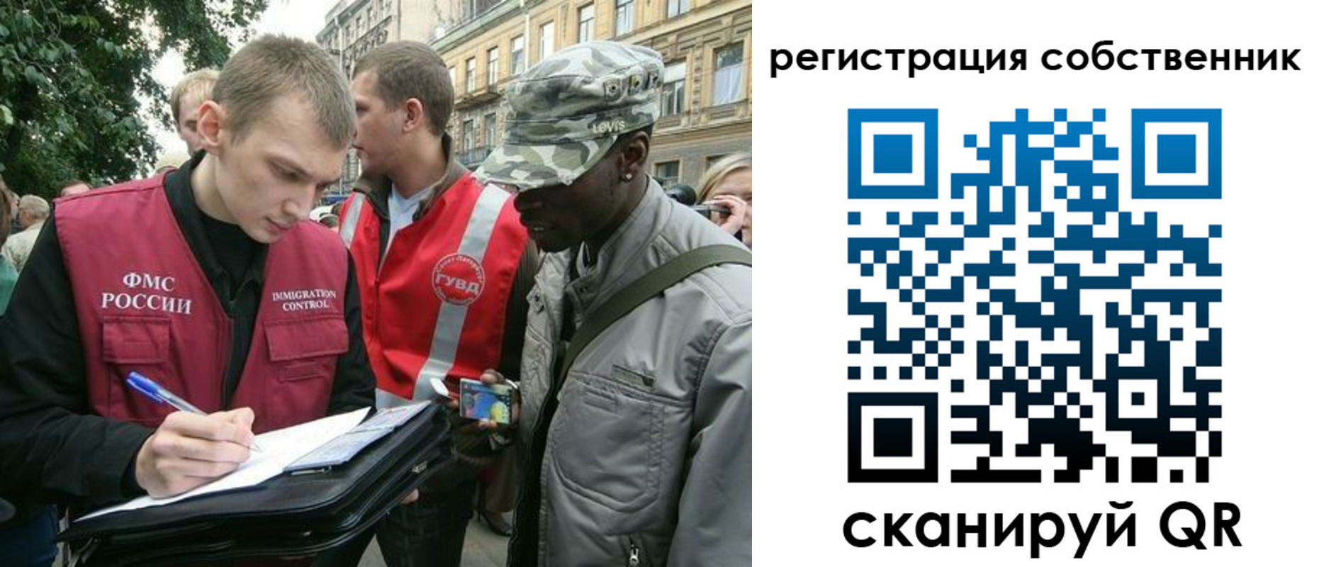 прописка 2025 в Саяногорске