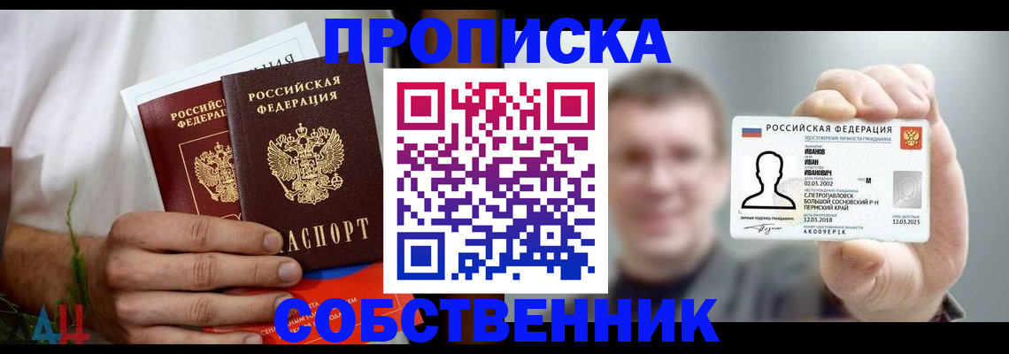 временная регистрация госуслуги в Саяногорске