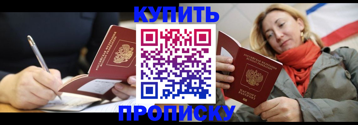 регистрация для школы в Саяногорске